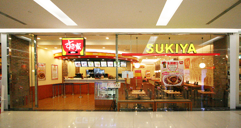 สุคิยะ สาขาแฟชั่นไอส์แลนด์