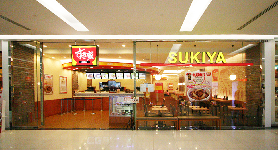 สุคิยะ สาขาแฟชั่นไอส์แลนด์